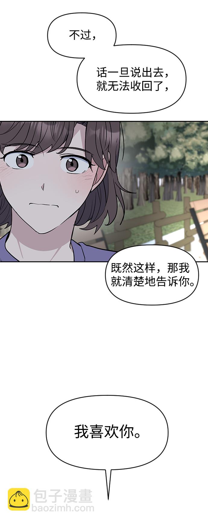 第60话32