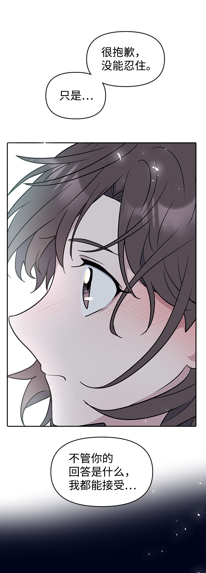 第60话34