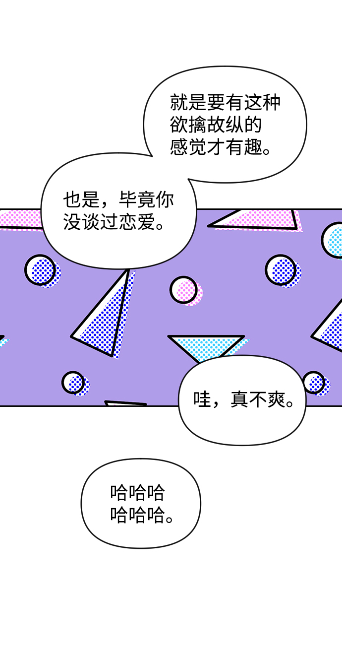 第60话39