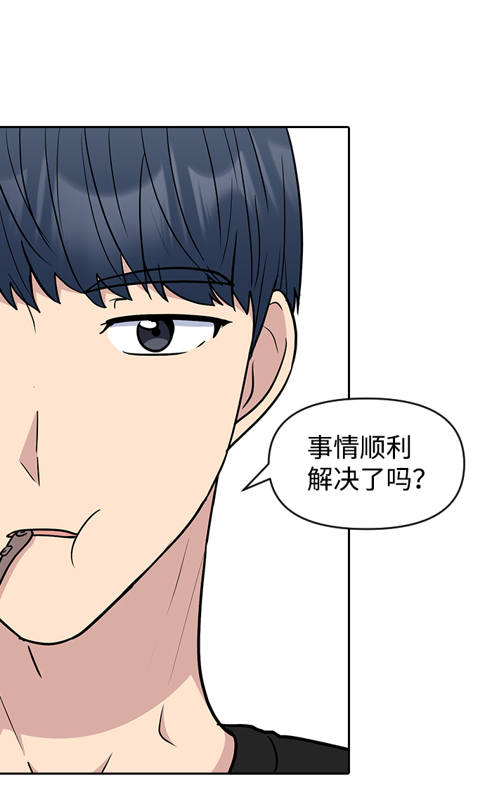 第60话41