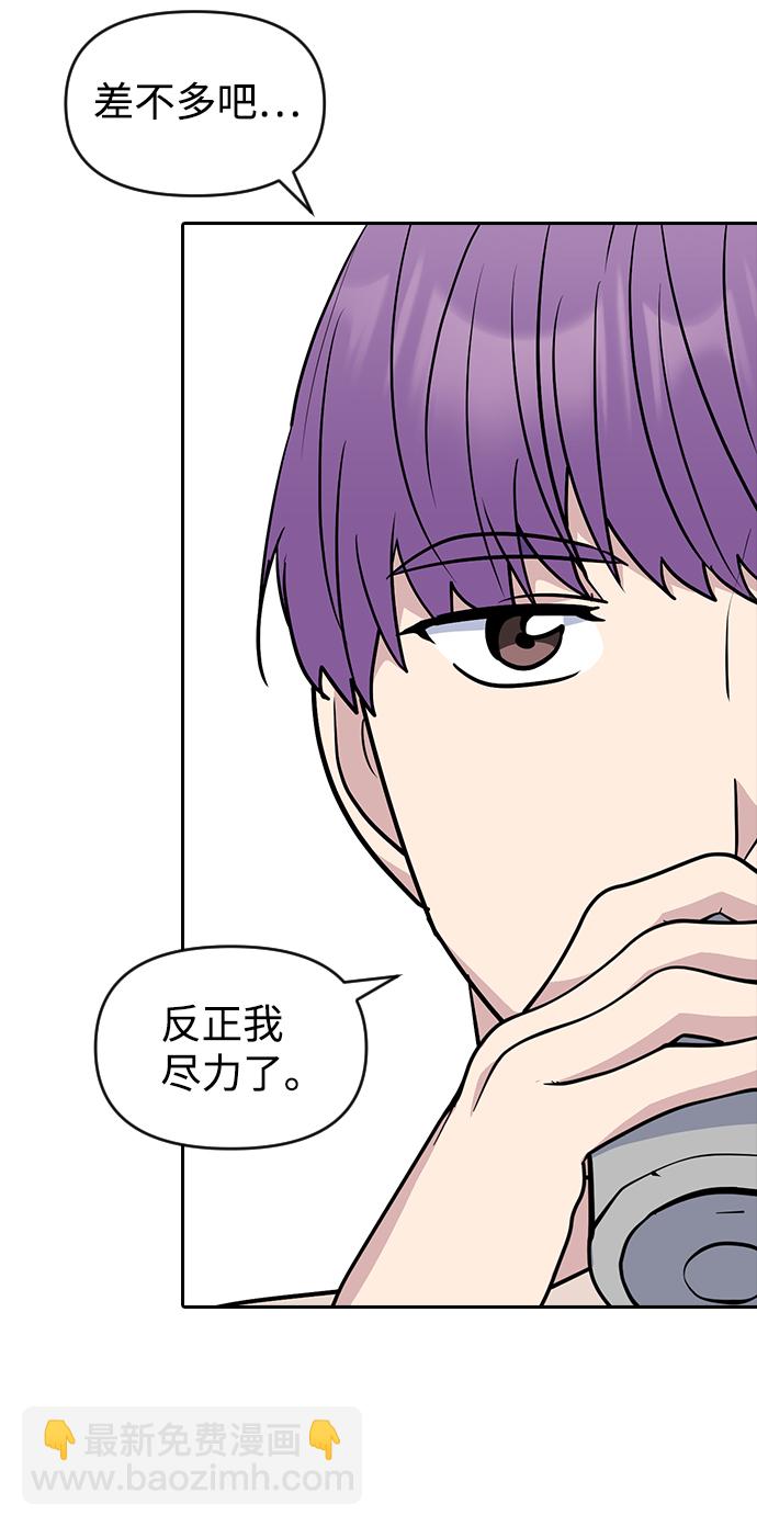 第60话42