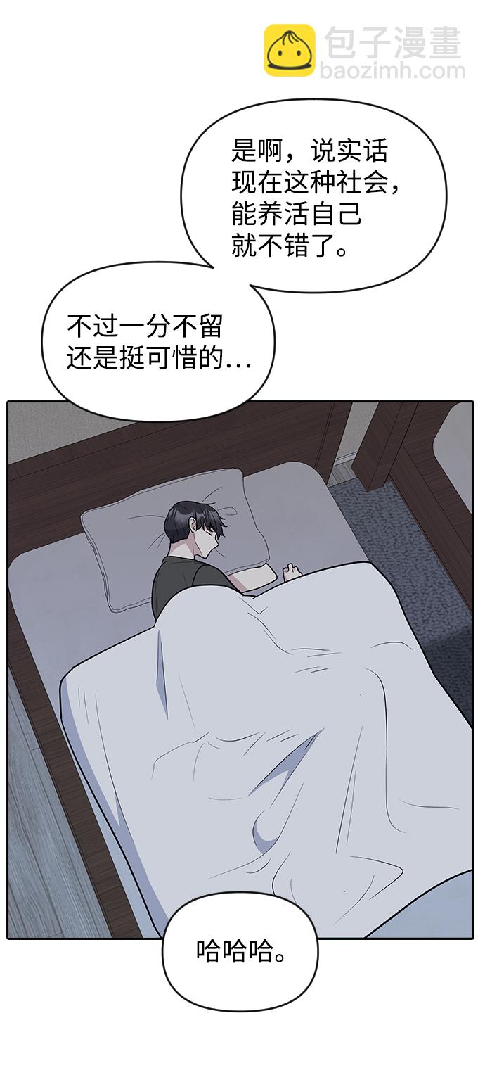 第60话43