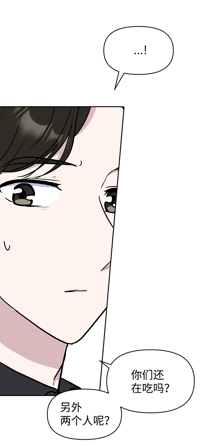 第60话46