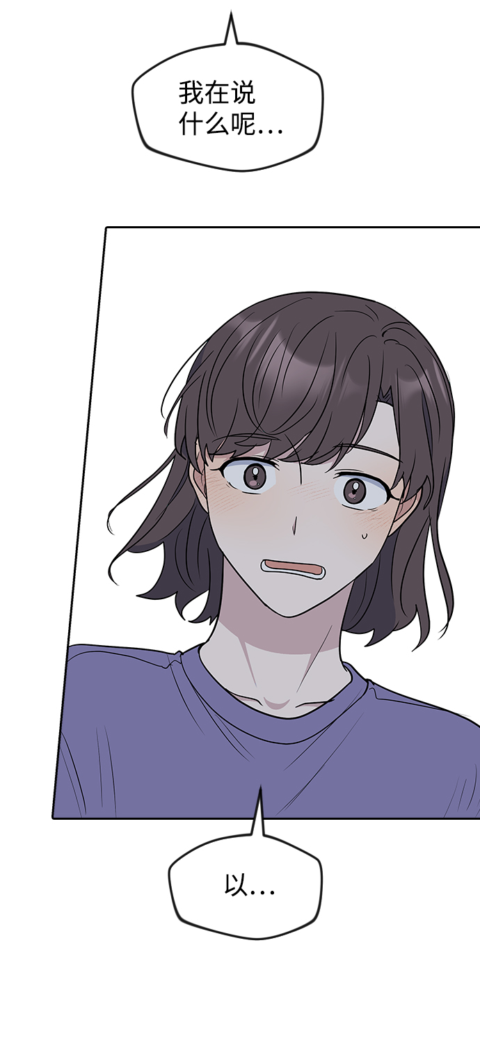 第60话5