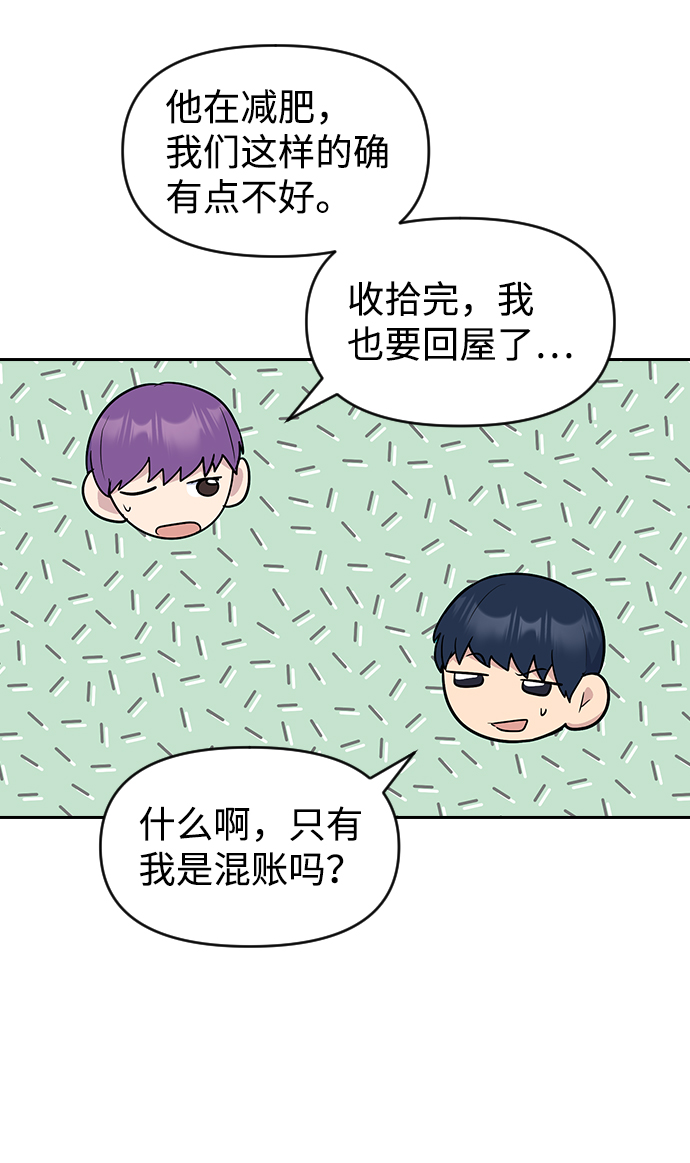 第60话56