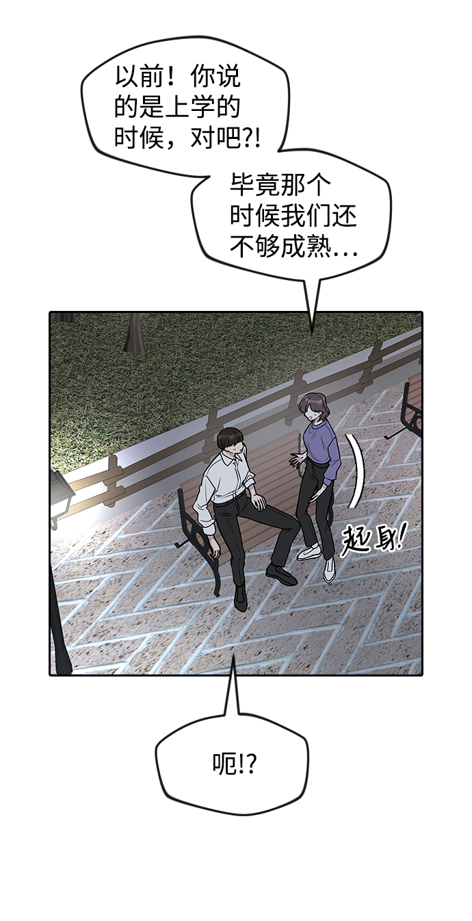 第60话6