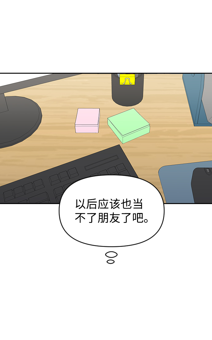 第60话62