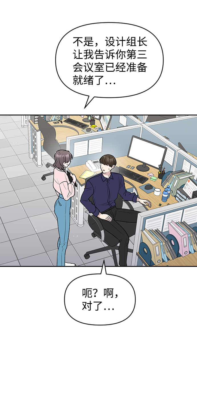 第60话66