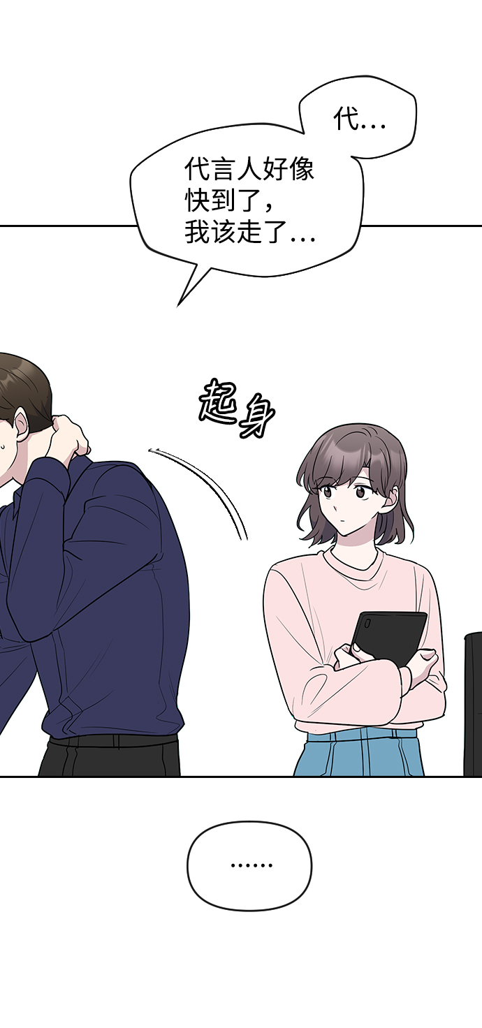 第60话67