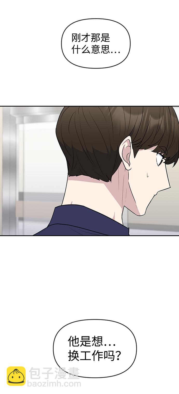 第60话68