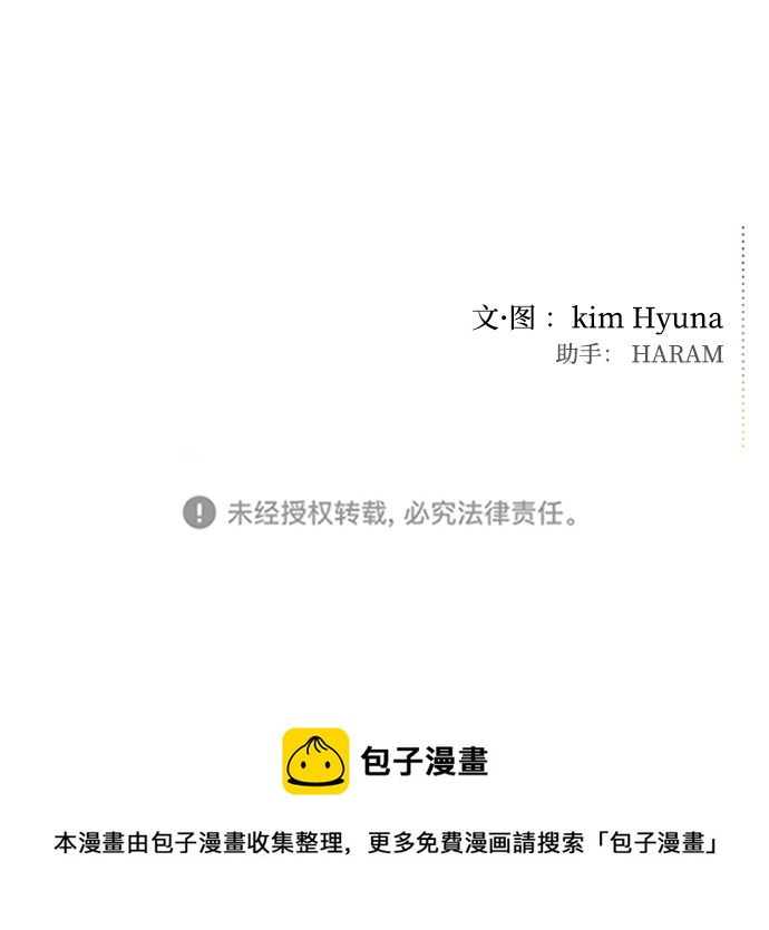第60话69