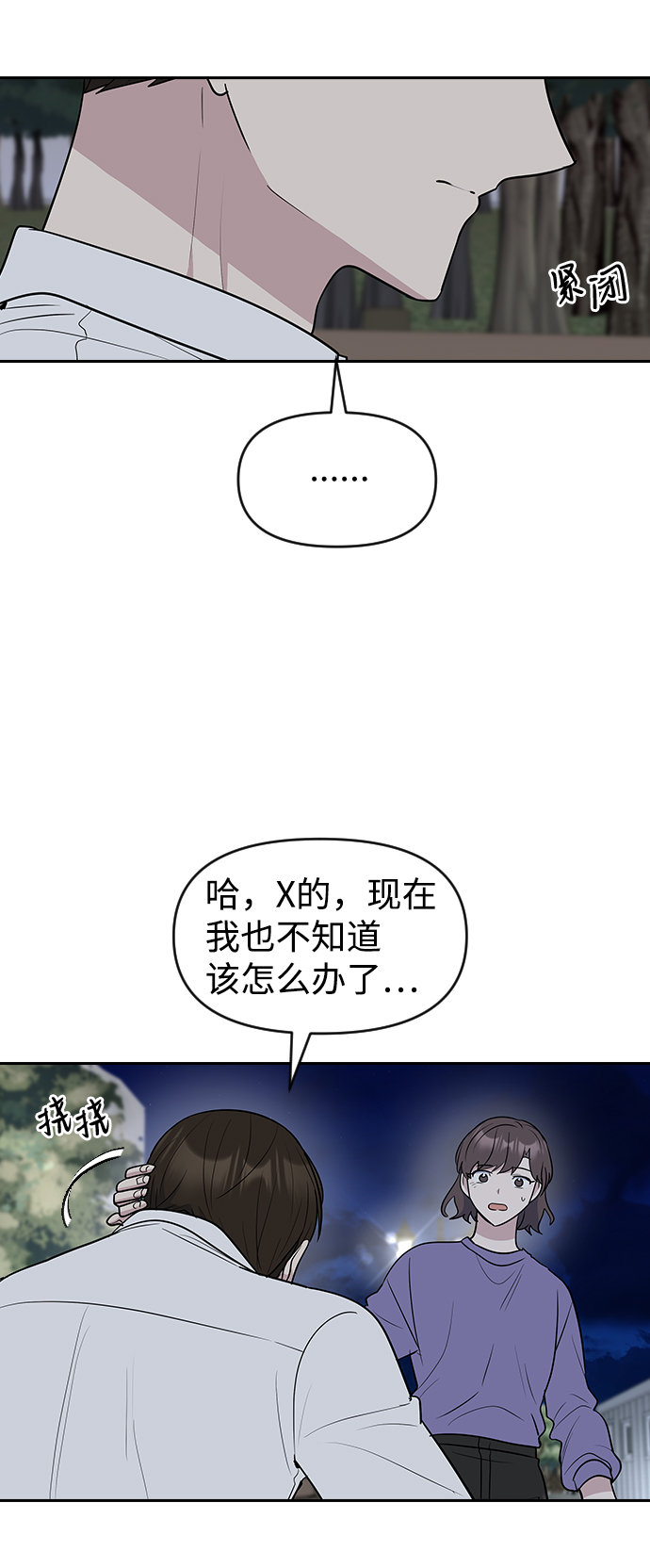 第60话8