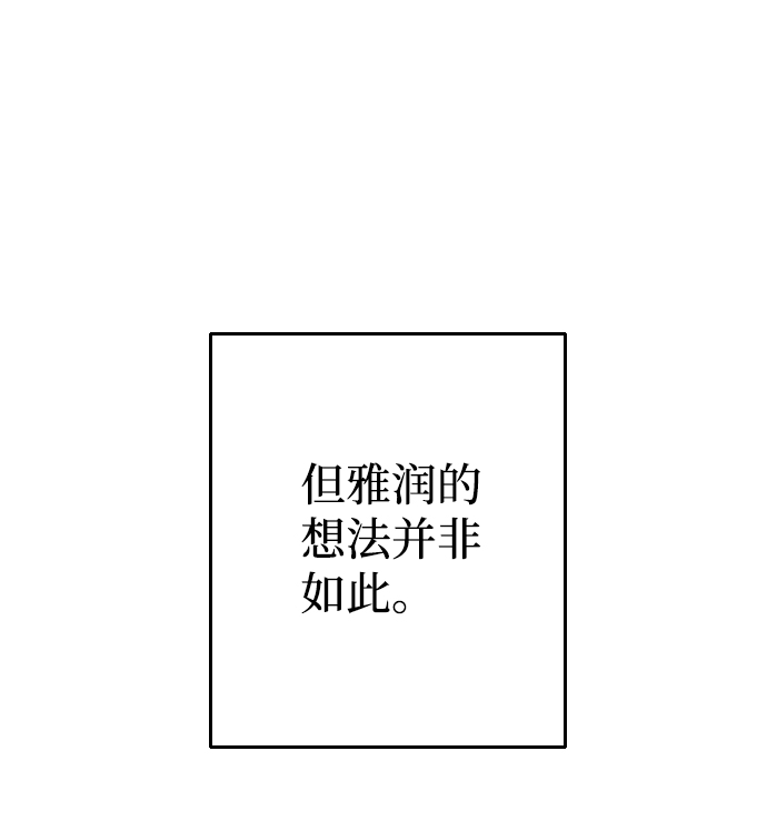 第61话11