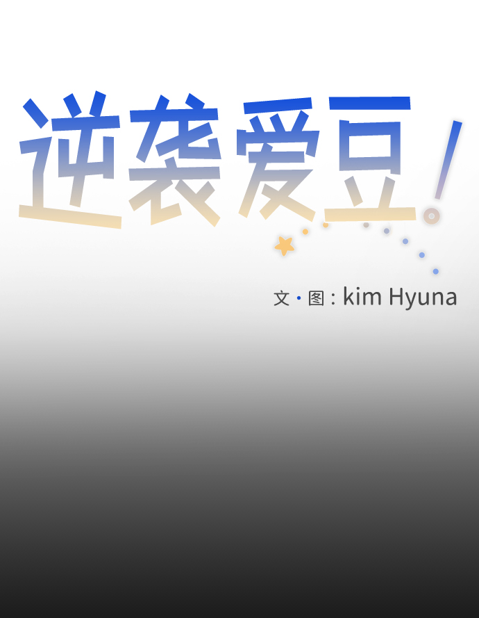 第61话12