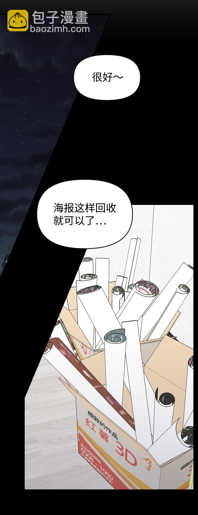 第61话13