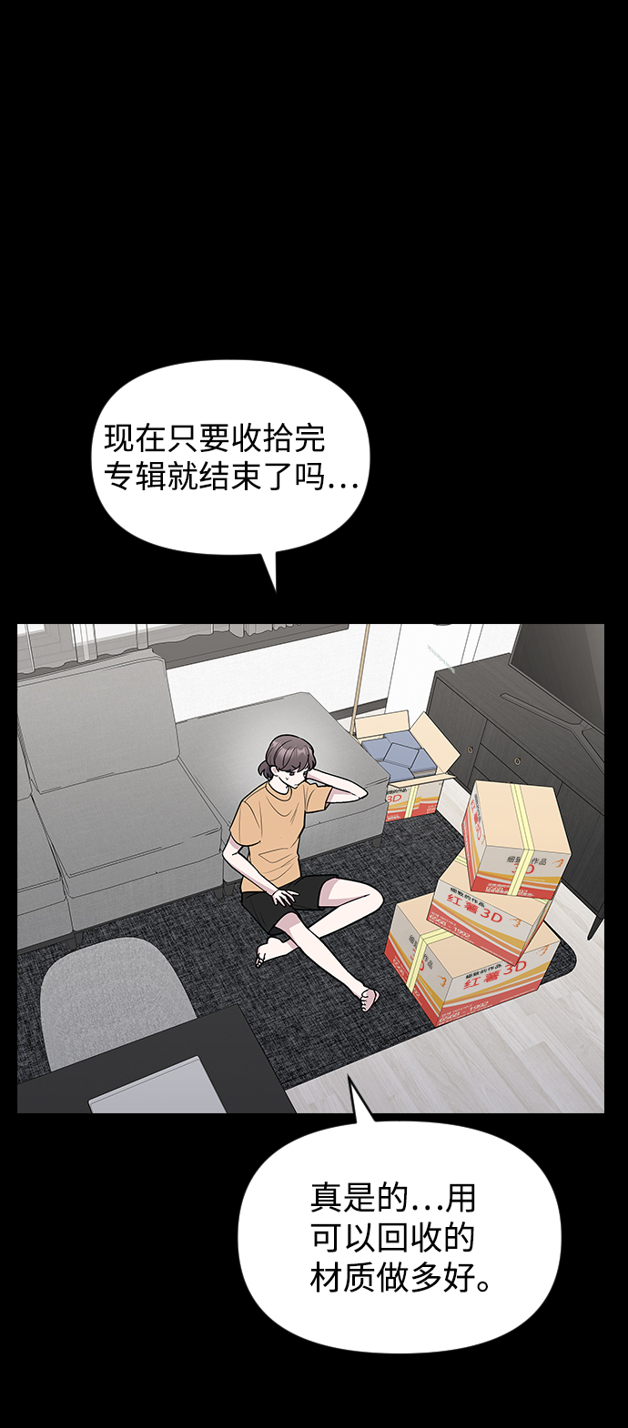 第61话14