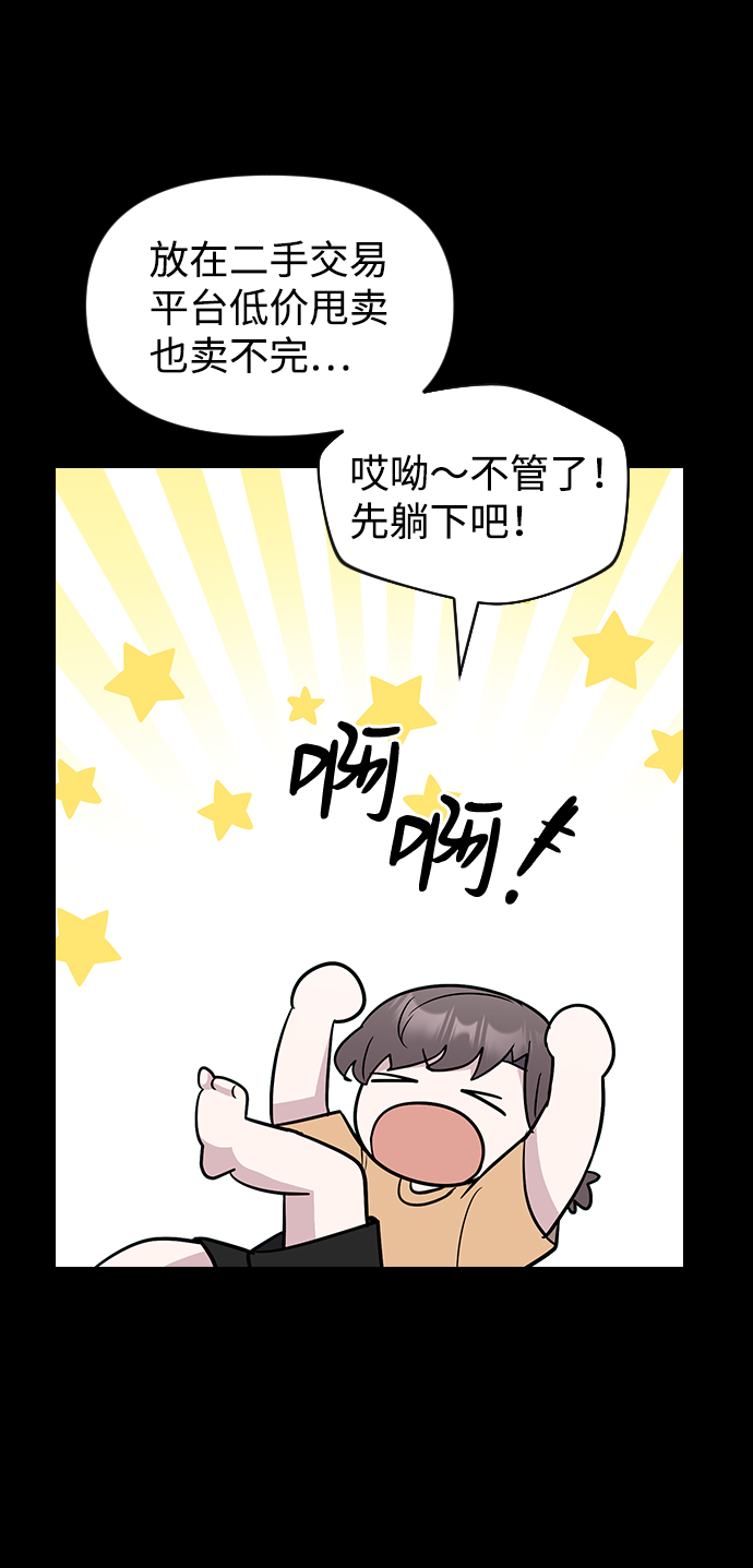 第61话15