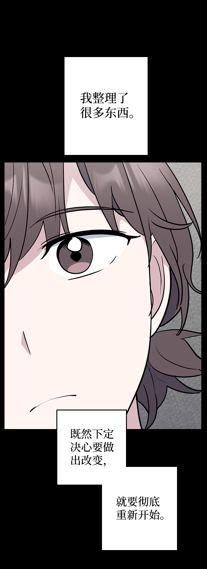 第61话17