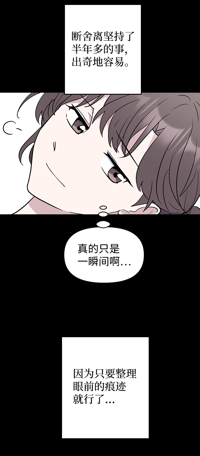 第61话20