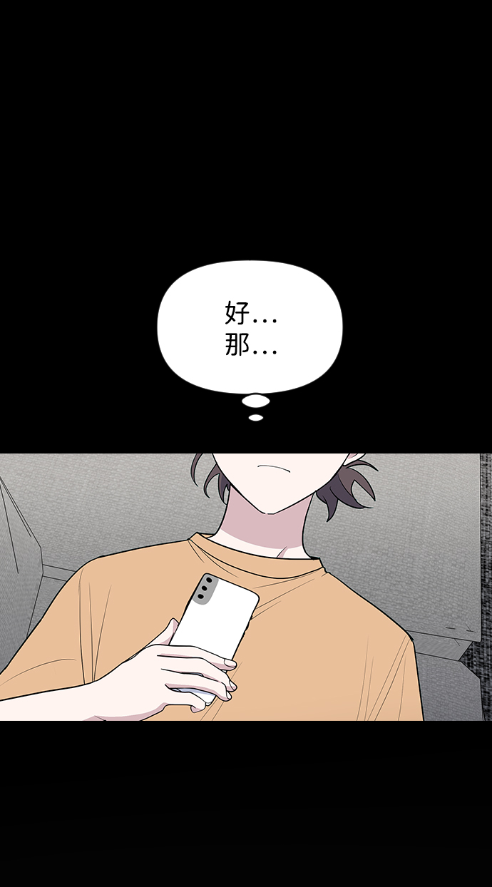 第61话22