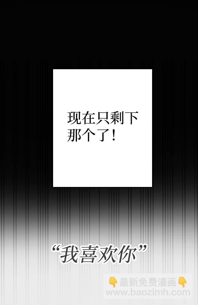 第61话23