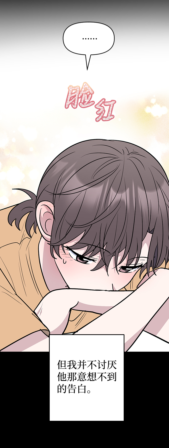 第61话27