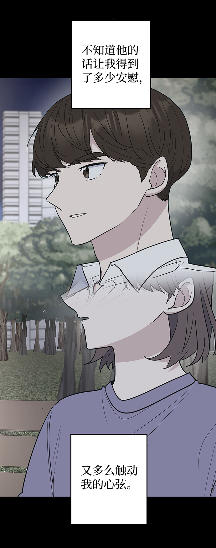 第61话29