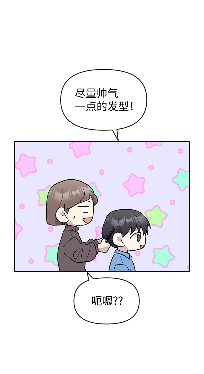 第61话3