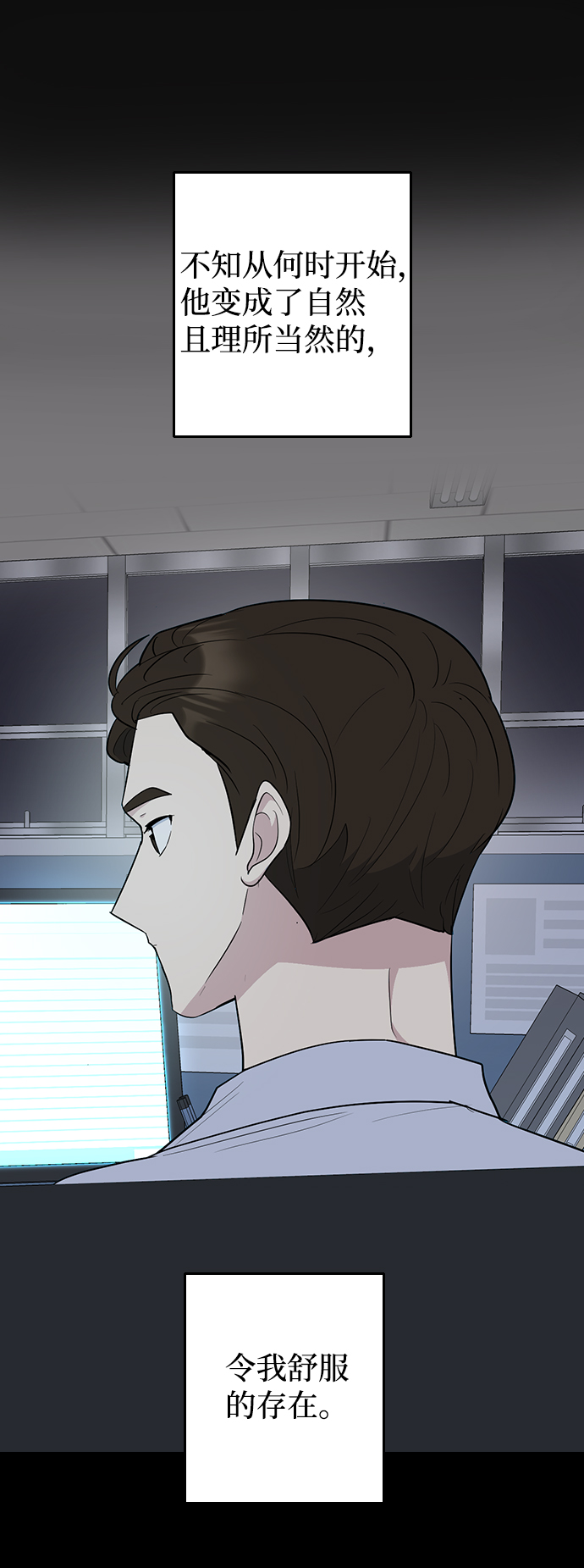 第61话33