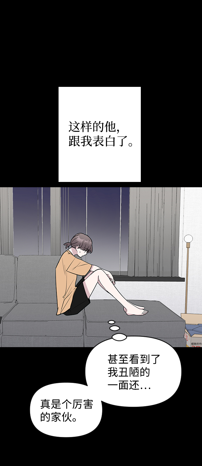 第61话34