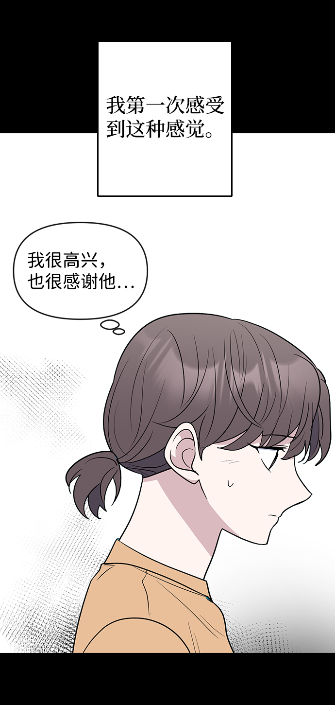 第61话35