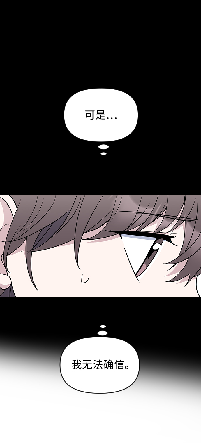 第61话36