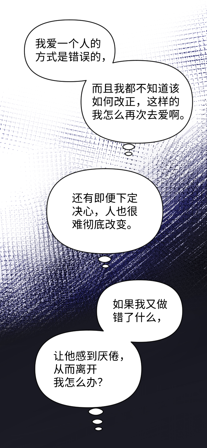 第61话37