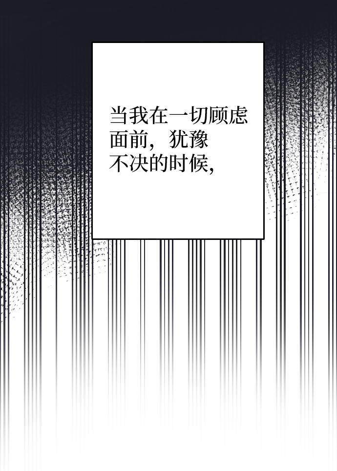 第61话38