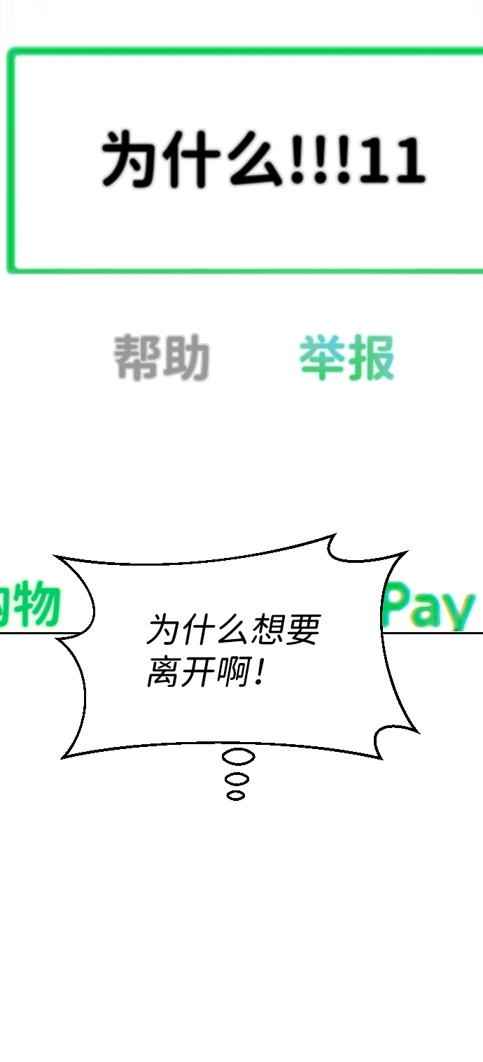 第61话39