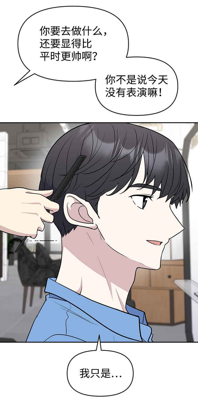 第61话4