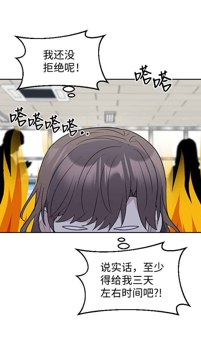 第61话40