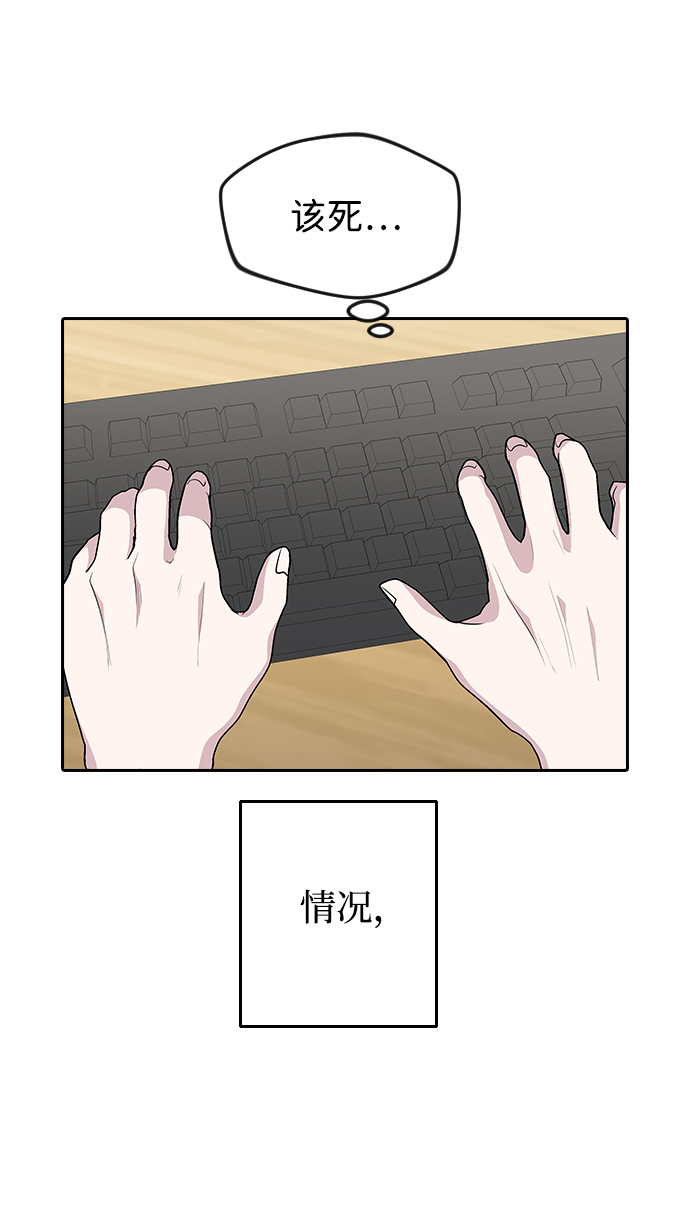 第61话41
