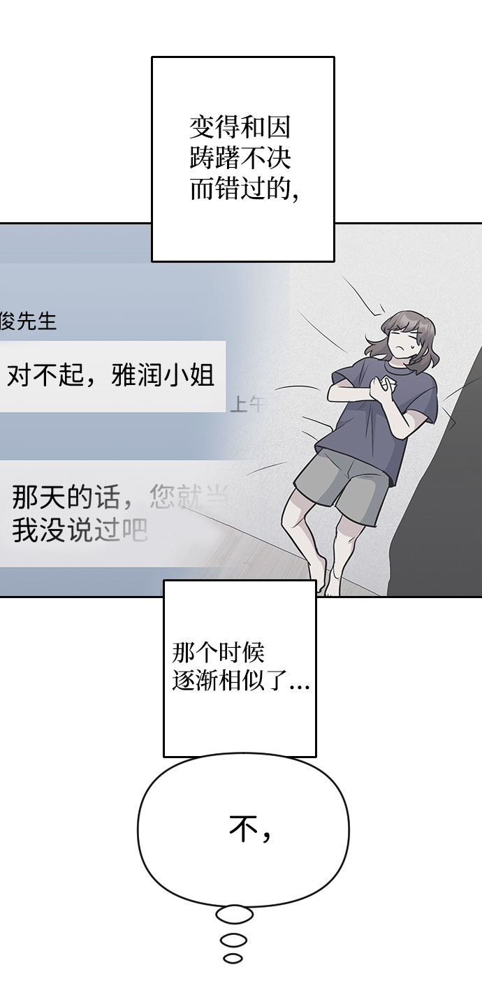 第61话42