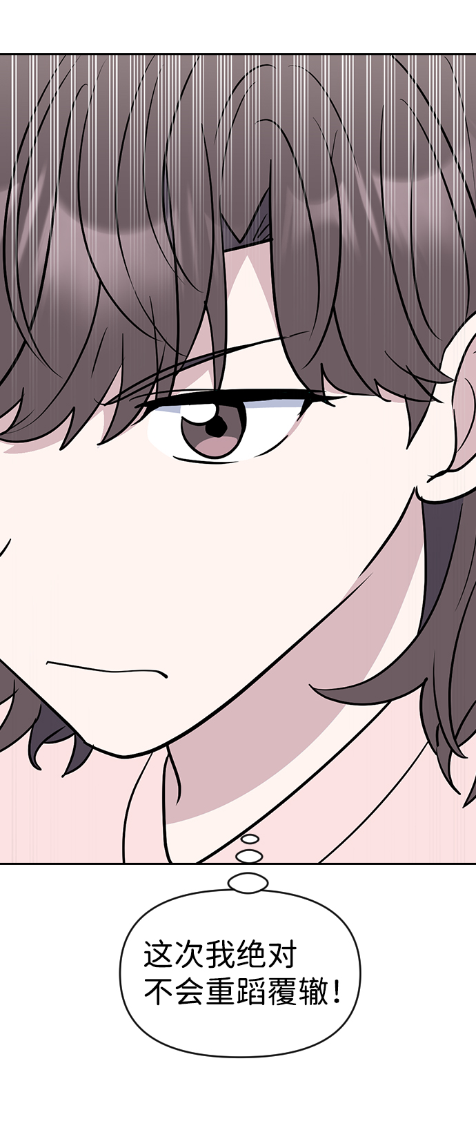 第61话43