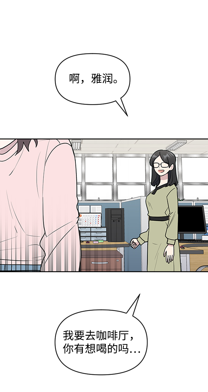 第61话44