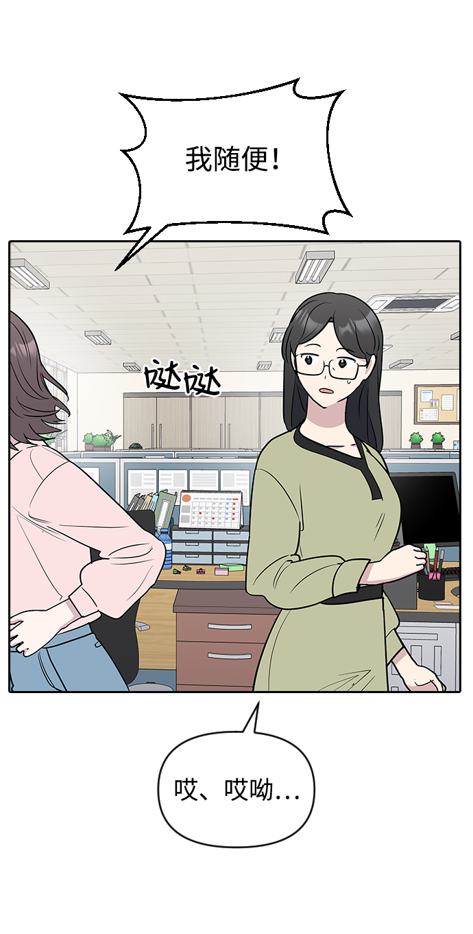 第61话45
