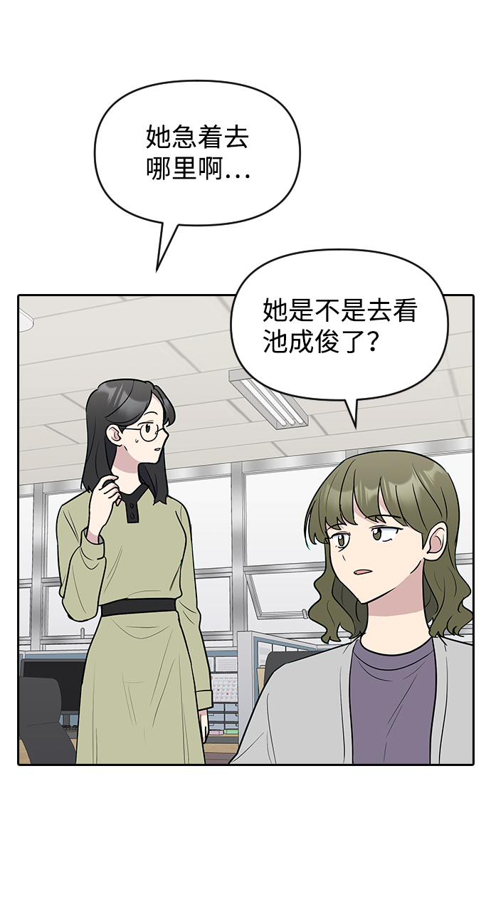 第61话46