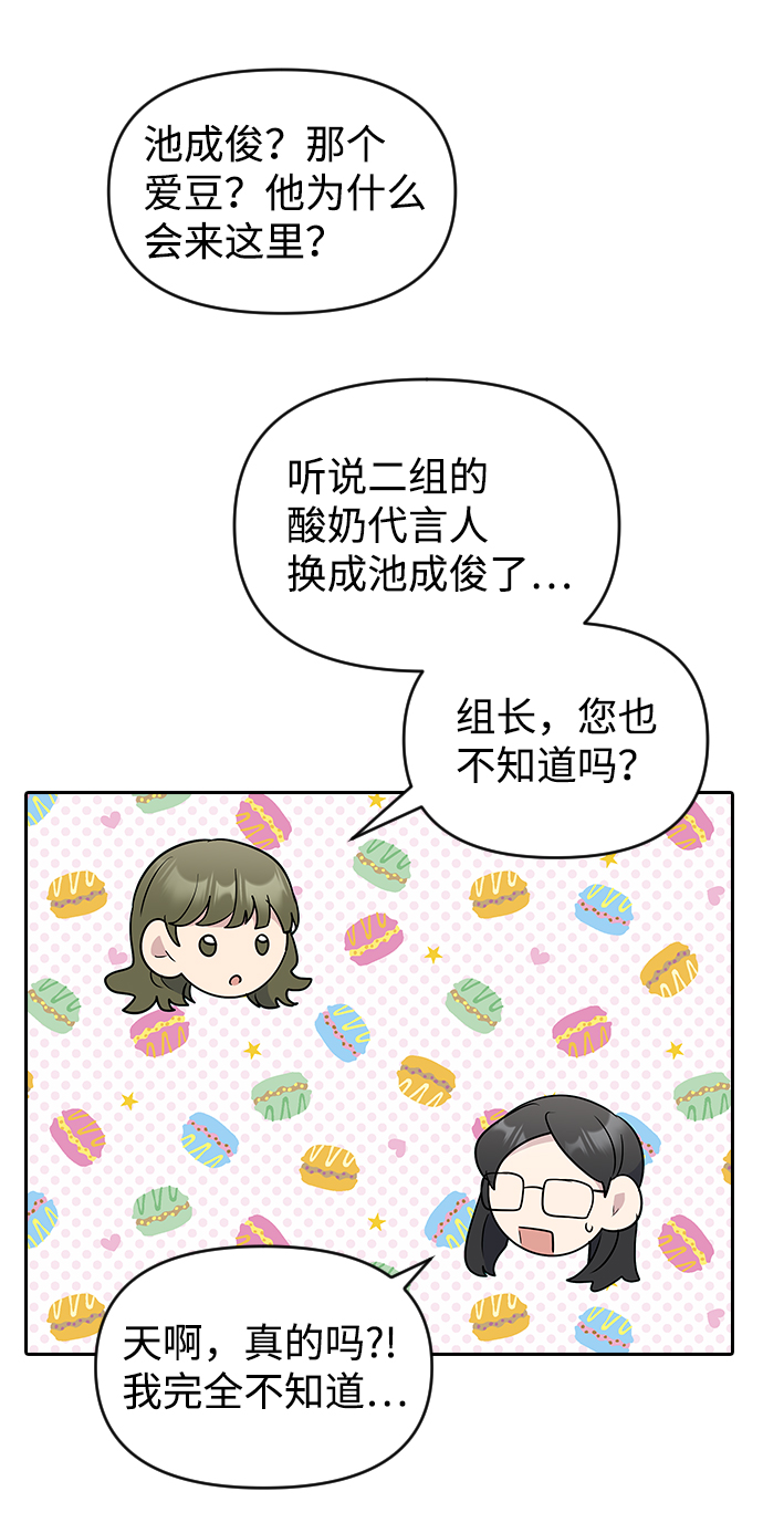 第61话51