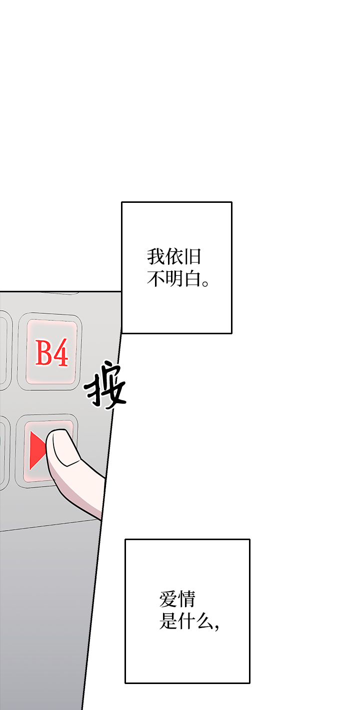 第61话54