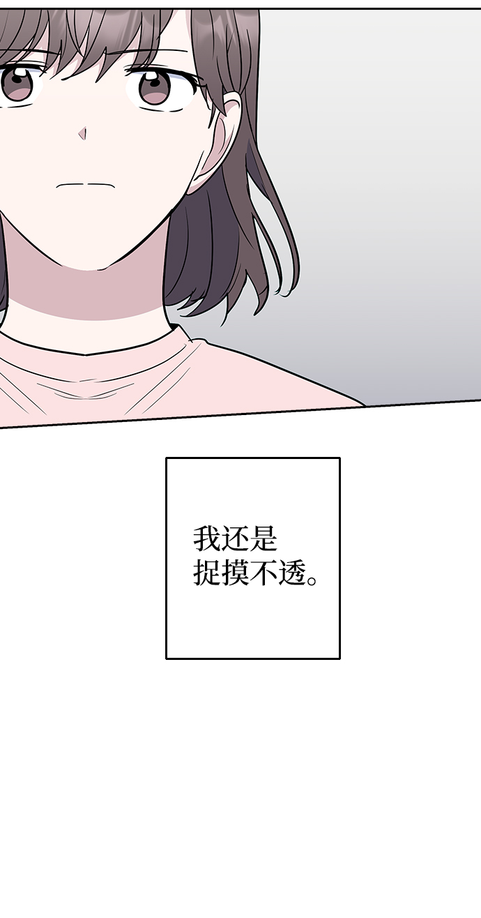 第61话56