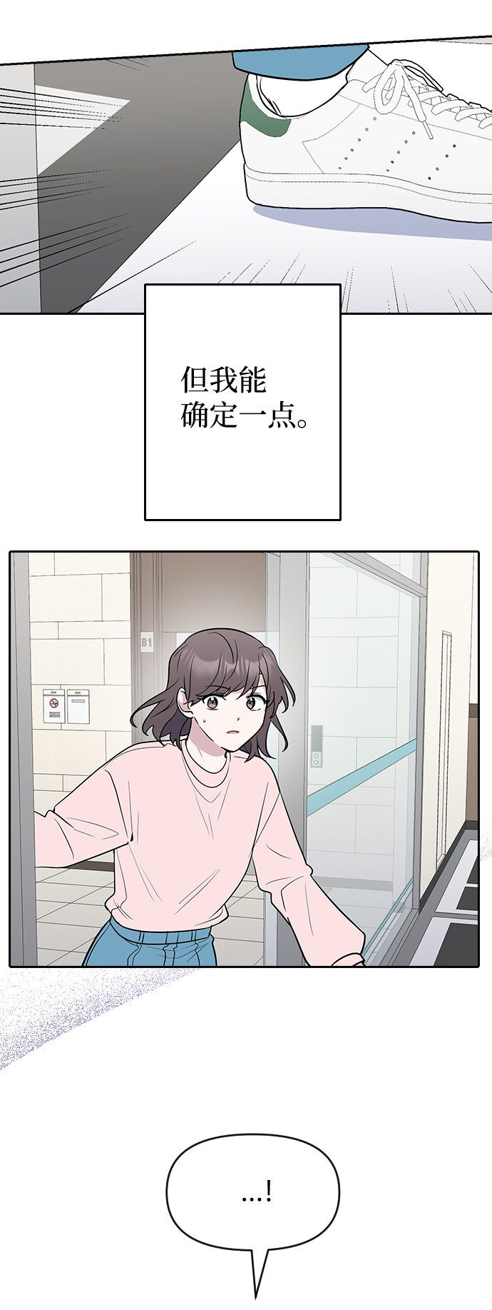 第61话57