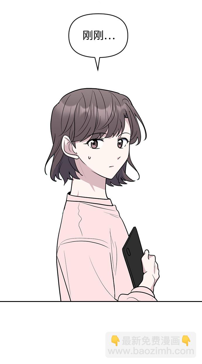 第61话6