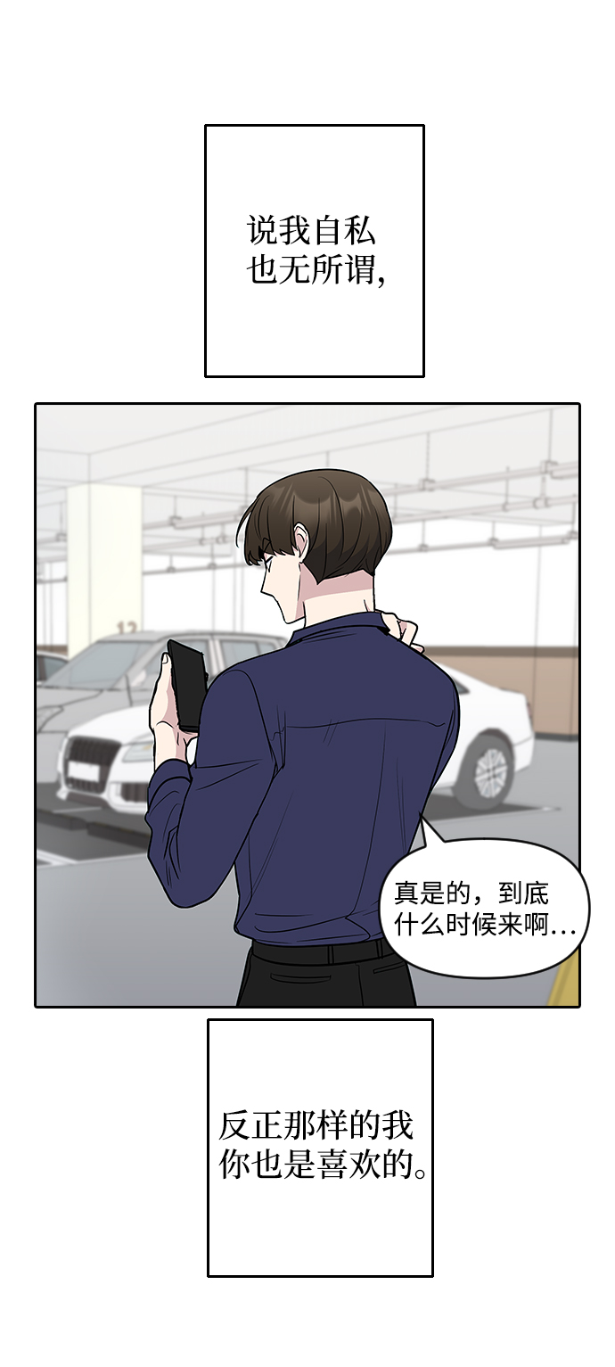 第61话62