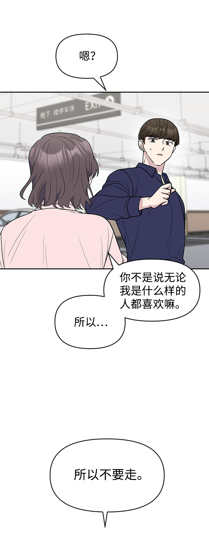 第61话66